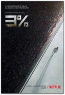 3% (2016-...)