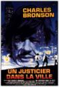 Un justicier dans la ville (1974)
