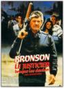 Le Justicier braque les dealers (1987)