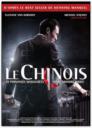 Le Chinois (2011)