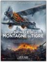 La Bataille de la Montagne du Tigre (2014)