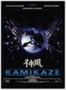 Kamikaze (1986)