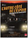 L'Autre Côté de l'espoir (2017)