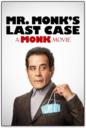 Mr. Monk's Last Case: A Monk Movie (2023)