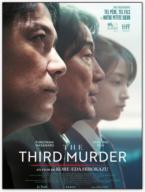 The Third Murder (2017)
