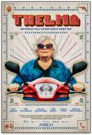 Thelma (2024)
